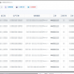 基于金蝶云星空ERP+国坤MES的计件工资系统